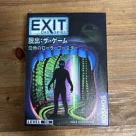 EXIT 脱出 ザ・ゲーム 恐怖のローラーコースター