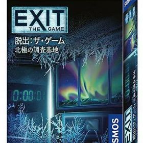 【中古】ボードゲーム [未開封] EXIT 脱出： ザ・ゲーム 北極の調査基地 日本語版 (EXIT： Das Spiel Die Station im ewigen Eis)