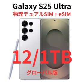 ギャラクシー(Galaxy)の【グローバル版】Galaxy S25 Ultra 12/1TB ホワイト【新品】(スマートフォン本体)