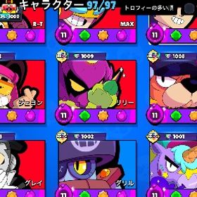 引退アカウント！ | ブロスタ(ブロウルスターズ)のアカウントデータ、RMTの販売・買取一覧