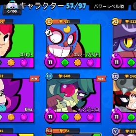 引退垢 | ブロスタ(ブロウルスターズ)のアカウントデータ、RMTの販売・買取一覧