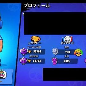 【業界最安値】🏆53700 スターシェリー所持！引退垢！ | ブロスタ(ブロウルスターズ)のアカウントデータ、RMTの販売・買取一覧