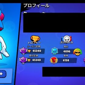 ⚡️引退垢⚡️🏆45340 古参スキン多数！即メアド変更可能！ | ブロスタ(ブロウルスターズ)のアカウントデータ、RMTの販売・買取一覧