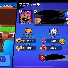 ブロスタ引退アカウント | ブロスタ(ブロウルスターズ)のアカウントデータ、RMTの販売・買取一覧