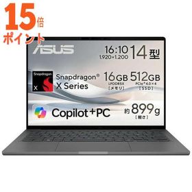 15倍ポイント ASUS エイスース ノートパソコン Zenbook SORA [ 14型 Win11 Snapdragon X メモリ16GB…