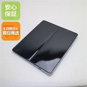 安心保証 超美品 SCG22 Galaxy Z Fold5 256GB アイシー ブルー