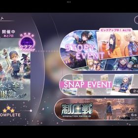 魔王軍+ユニゾンカレンアド蒼井他 | ヘブバン(ヘブンバーンズレッド)のアカウントデータ、RMTの販売・買取一覧