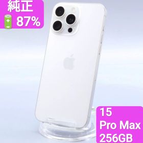 iPhone15 Pro Max 256GB SIMフリー 純正電池87％