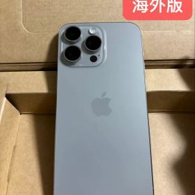 海外版iphone15promax 256g エクスプレス交換