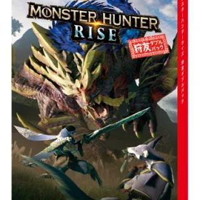 【中古】ニンテンドースイッチソフト モンスターハンターライズ 狩友ダブルパック (ダウンロードコード使用期限切れ、ソフト1本分のみの商品となります。)