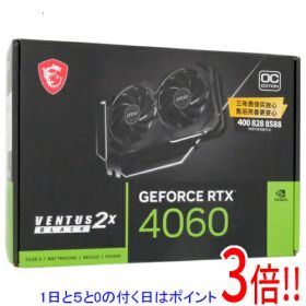 【1日と5.0のつく日、18日はポイント3倍！】MSI製グラボ GeForce RTX 4060 VENTUS 2X BLACK 8G OC PCIExp 8GB 海外版