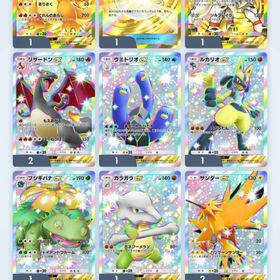 クラウン3体イマーシブ15体 | ポケポケ(ポケモンTCGポケット)のアカウントデータ、RMTの販売・買取一覧