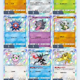 引退アカウント | ポケポケ(ポケモンTCGポケット)のアカウントデータ、RMTの販売・買取一覧