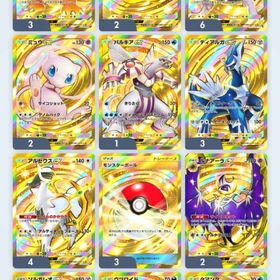 【引退】【値下げ】総課金150万 所持5.7万枚 | ポケポケ(ポケモンTCGポケット)のアカウントデータ、RMTの販売・買取一覧