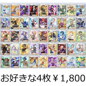 【タイムセール】【即購入可】お好きな☆2 トレーナー×4枚セット | ポケポケ(ポケモンTCGポケット)のアカウントデータ、RMTの販売・買取一覧