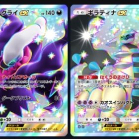 トレード✨ | ポケポケ(ポケモンTCGポケット)のアカウントデータ、RMTの販売・買取一覧