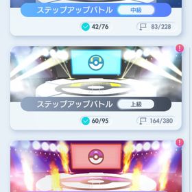 引退 | ポケポケ(ポケモンTCGポケット)のアカウントデータ、RMTの販売・買取一覧