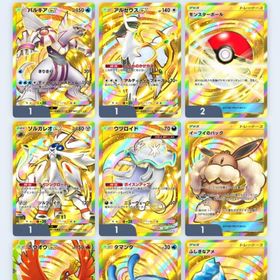 ポケポケ 引退 | ポケポケ(ポケモンTCGポケット)のアカウントデータ、RMTの販売・買取一覧