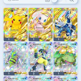 ポケポケ 引退垢 古参 | ポケポケ(ポケモンTCGポケット)のアカウントデータ、RMTの販売・買取一覧