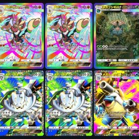 トレード✨ | ポケポケ(ポケモンTCGポケット)のアカウントデータ、RMTの販売・買取一覧