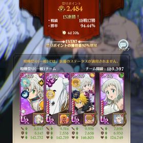 グラクロ引退垢 | グラクロのアカウントデータ、RMTの販売・買取一覧