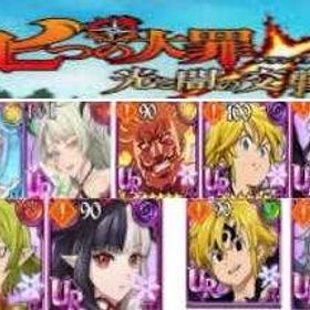 A販売 | グラクロのアカウントデータ、RMTの販売・買取一覧