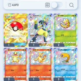 お好きなカードお売りします‼️ | ポケポケ(ポケモンTCGポケット)のトレード(カード)、RMTの販売・買取一覧