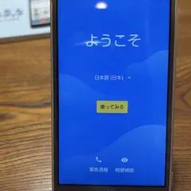 BASIC スマートフォン ゴールド