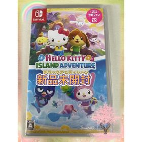 ハローキティ アイランドアドベンチャー デラックスエディション(家庭用ゲームソフト)