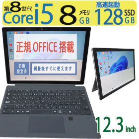 【2in1タッチパネル・超軽】◆ Microsoft Surface Pro 6 1796 / 12.3型 /高速 Core i5-8250U / 128GB SSD / メモリ8GB / win11 Pro / Office付