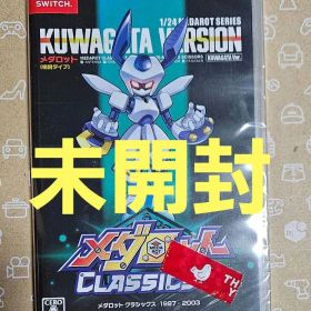 メダロット クラシックスプラス クワガタ Switch