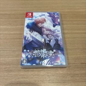 Switch 冬園サクリフィス