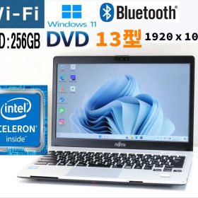 値段重視 生活支援★メモリ12GB SSD 256G★ 第7世代 Celeron G3965U LIFEBOOK U937S 13.3型FHD液晶 Bluetooth DVD ノードパソコン Windows11