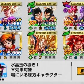 UL激怒、LL復活悟飯、合体ゴジータ、悟空＆ヒット全て所持‼️ 引き継ぎミッション残ってます‼️ | ドラゴンボールレジェンズのアカウントデータ、RMTの販売・買取一覧