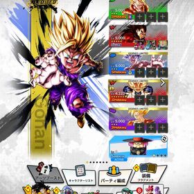 新悟飯７凸！新ゴジータ３凸ultraベジータ4！ | ドラゴンボールレジェンズのアカウントデータ、RMTの販売・買取一覧