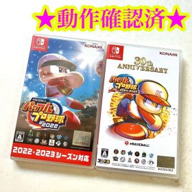 Switch パワフルプロ野球2022 パワフルプロ野球2024-2025