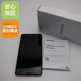 超美品 SIMフリー AQUOS sense4 lite SH-RM15 ライトカッパー 即日発送 スマホ 白ロム SHARP 土日祝発送OK 07000