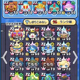 ぷにぷに引退専用垢 | 妖怪ウォッチ ぷにぷにのアカウントデータ、RMTの販売・買取一覧