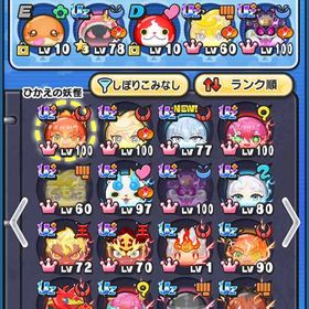 Yポ約130万UZ+10体UZ16体 永久×2体 イベント完全攻略済 引退垢 | 妖怪ウォッチ ぷにぷにのアカウントデータ、RMTの販売・買取一覧