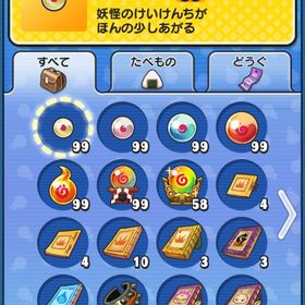 アルル、おはじき特攻所持アカウント | 妖怪ウォッチ ぷにぷにのアカウントデータ、RMTの販売・買取一覧