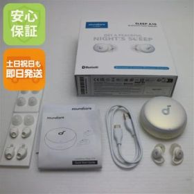 新品同様 Anker Soundcore Sleep A10 ホワイト ワイヤレスイヤホン ANKER 即日発送 土日祝発送OK 01000