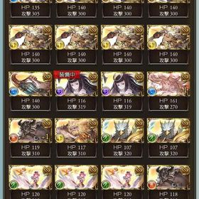 グラブル 引退アカウント | グラブルのアカウントデータ、RMTの販売・買取一覧