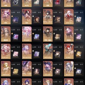 引退垢！！キャストリス2凸,長夜月2凸トリビー1凸！等人権キャラ多数！！ | 崩壊スターレイル(崩スタ)のアカウントデータ、RMTの販売・買取一覧