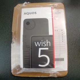 シャープ(SHARP)のSHARP シャープ AQUOS wish5 SH-52F 新品未開封 一括購入(スマートフォン本体)