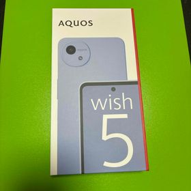 シャープ(SHARP)のSHARP AQUOS wish5 SH-52F ミソラ(スマートフォン本体)