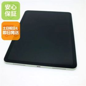 美品 iPad Air 第4世代 Wi-Fi 256GB グリーン 即日発送 タブレット Apple 土日祝発送OK 07000