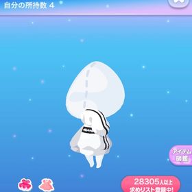 【2点で600円対象】シンプルゆるスウェット | ポケコロのアイテム、RMTの販売・買取一覧