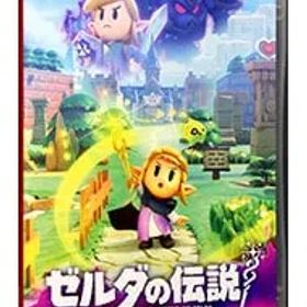 Switch／ゼルダの伝説 知恵のかりもの