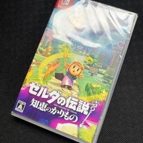 新品未開封 シュリンク付き Switchソフト ゼルダの伝説 知恵のかりもの