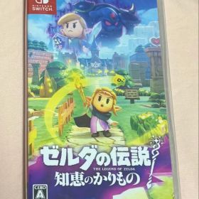新品未開封 Switchソフト ゼルダの伝説 知恵のかりもの